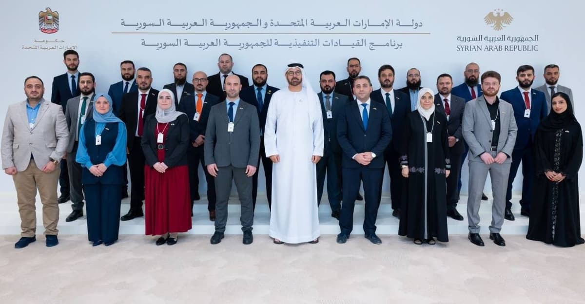 برنامج القيادات التنفيذية.. شراكة سورية - إماراتية في التطوير الحكومي