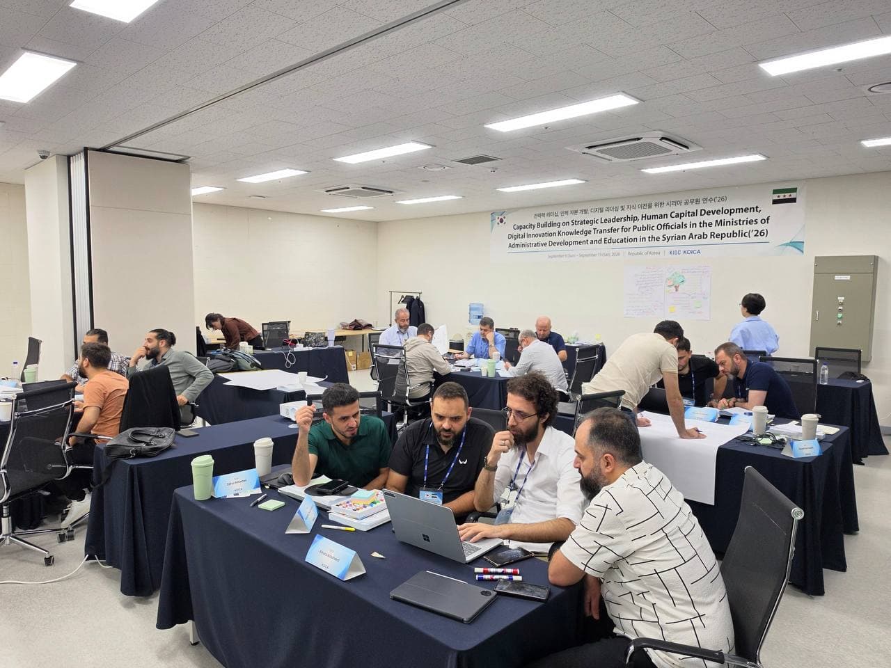 التنمية الإدارية تختتم برنامجاً متخصصاً في كوريا الجنوبية حول التحول المؤسسي والحوكمة الرقمية