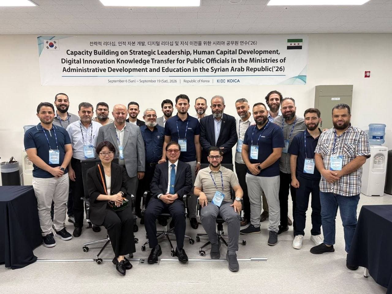 التنمية الإدارية تختتم برنامجاً متخصصاً في كوريا الجنوبية حول التحول المؤسسي والحوكمة الرقمية
