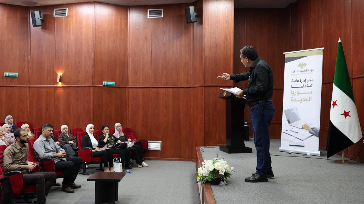 وزارة التنمية الإدارية تنظم ورشة تعريفية حول إجراءات الموارد البشرية وإعداد البطاقة الذاتية