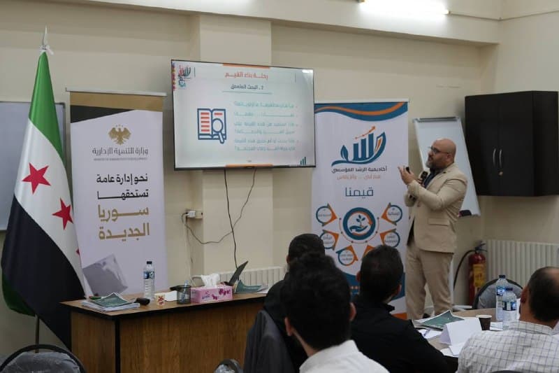 وزارة التنمية الإدارية تُطلق البرنامج التأسيسي لسفراء القيم لترسيخ منظومة القيم المؤسسية