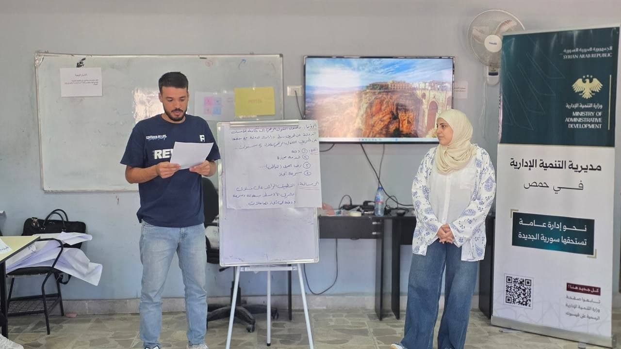 مديرية التنمية الإدارية في حمص تنظم تدريباً متخصصاً في التخطيط الإستراتيجي