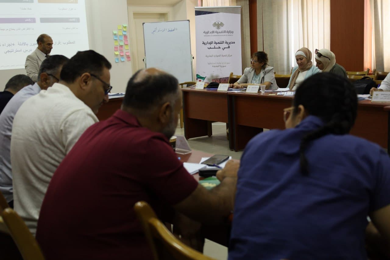 مديرية التنمية الإدارية في حلب تعزّز القدرات المؤسسية ببرنامج تخصصي في التخطيط الإستراتيجي