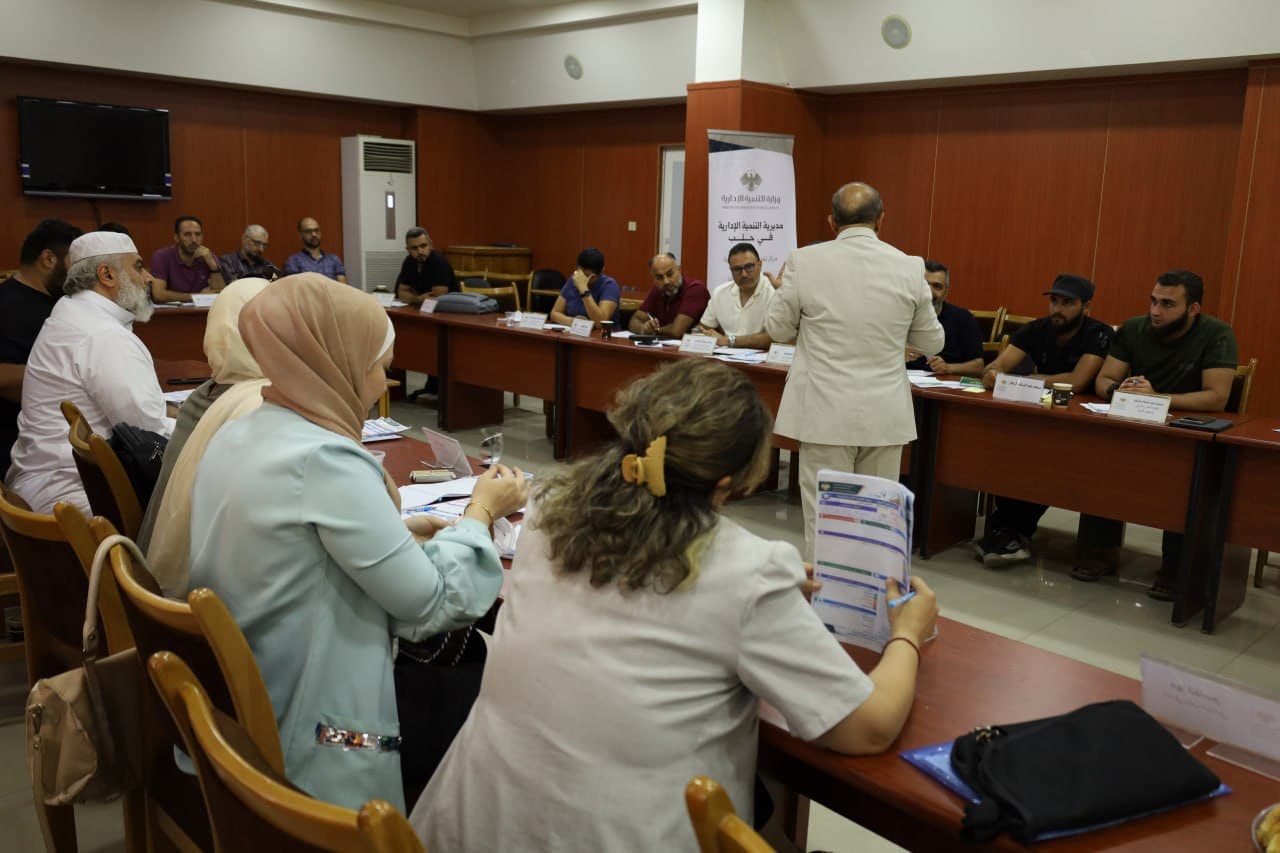 مديرية التنمية الإدارية في حلب تعزّز القدرات المؤسسية ببرنامج تخصصي في التخطيط الإستراتيجي