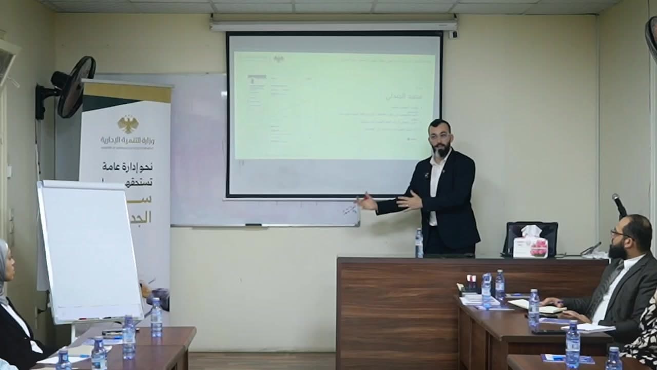 وزارة التنمية الإدارية تعزّز الحضور المهني للكوادر الحكومية عبر ورشة متخصصة في LinkedIn