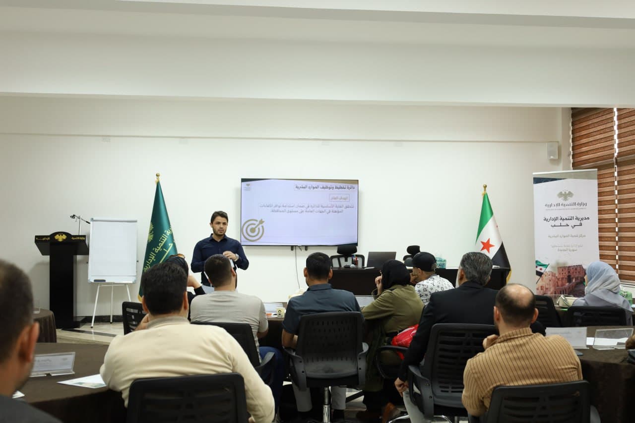مديرية التنمية الإدارية في حلب تبحث آليات تطوير العمل وتجاوز التحديات الإدارية