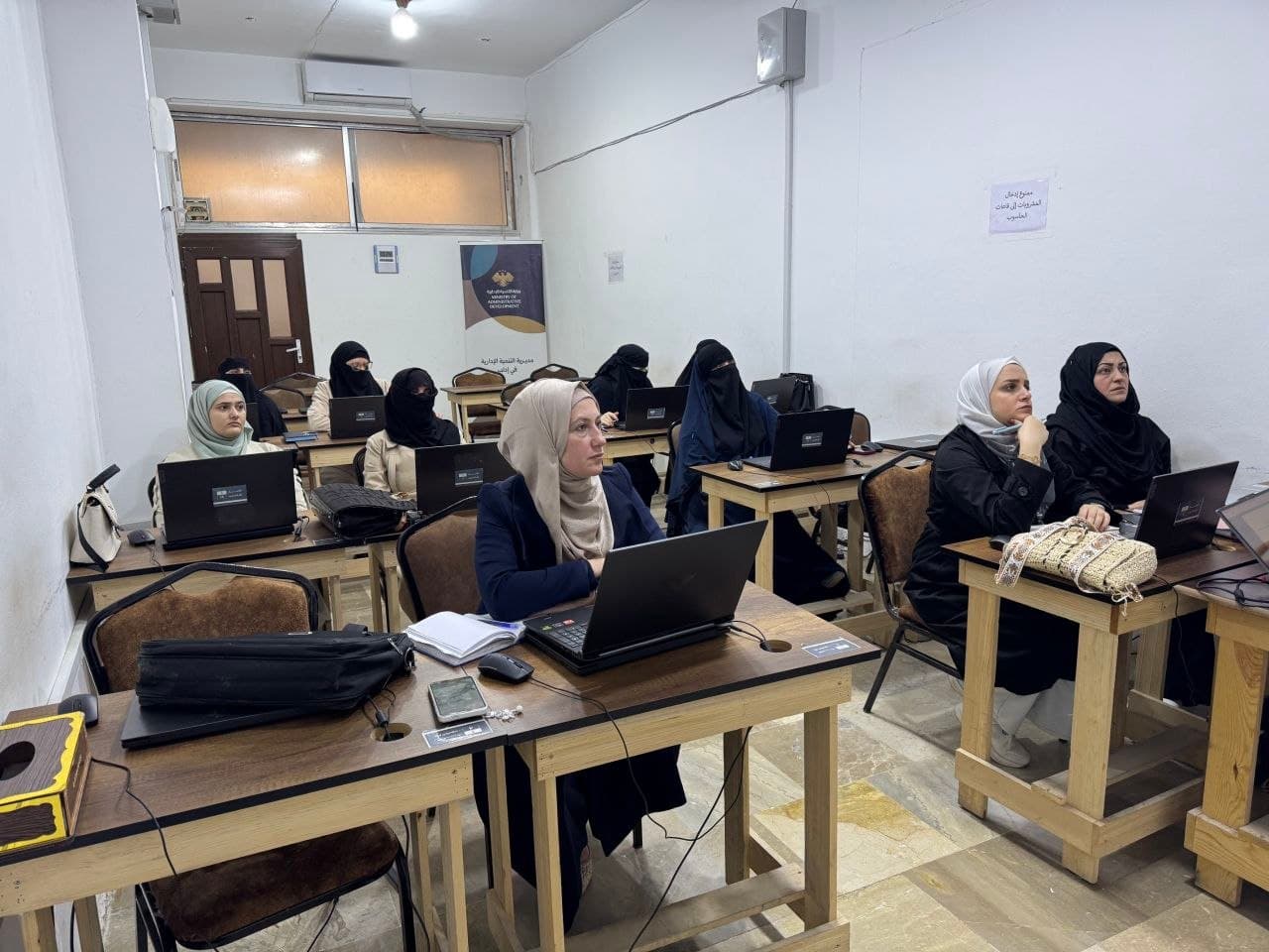 مديرية التنمية الإدارية في إدلب تنظم تدريباً حول أساسيات استخدام الذكاء الاصطناعي