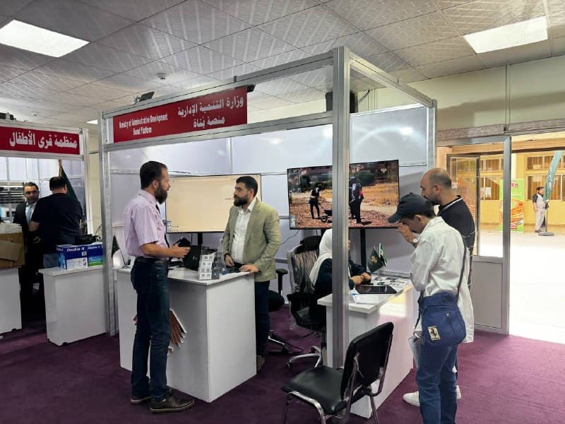 وزارة التنمية الإدارية تستعرض بوابة التوظيف ومنصة «بُناة» في ملتقى UNRWA TALENT ZONE 2026