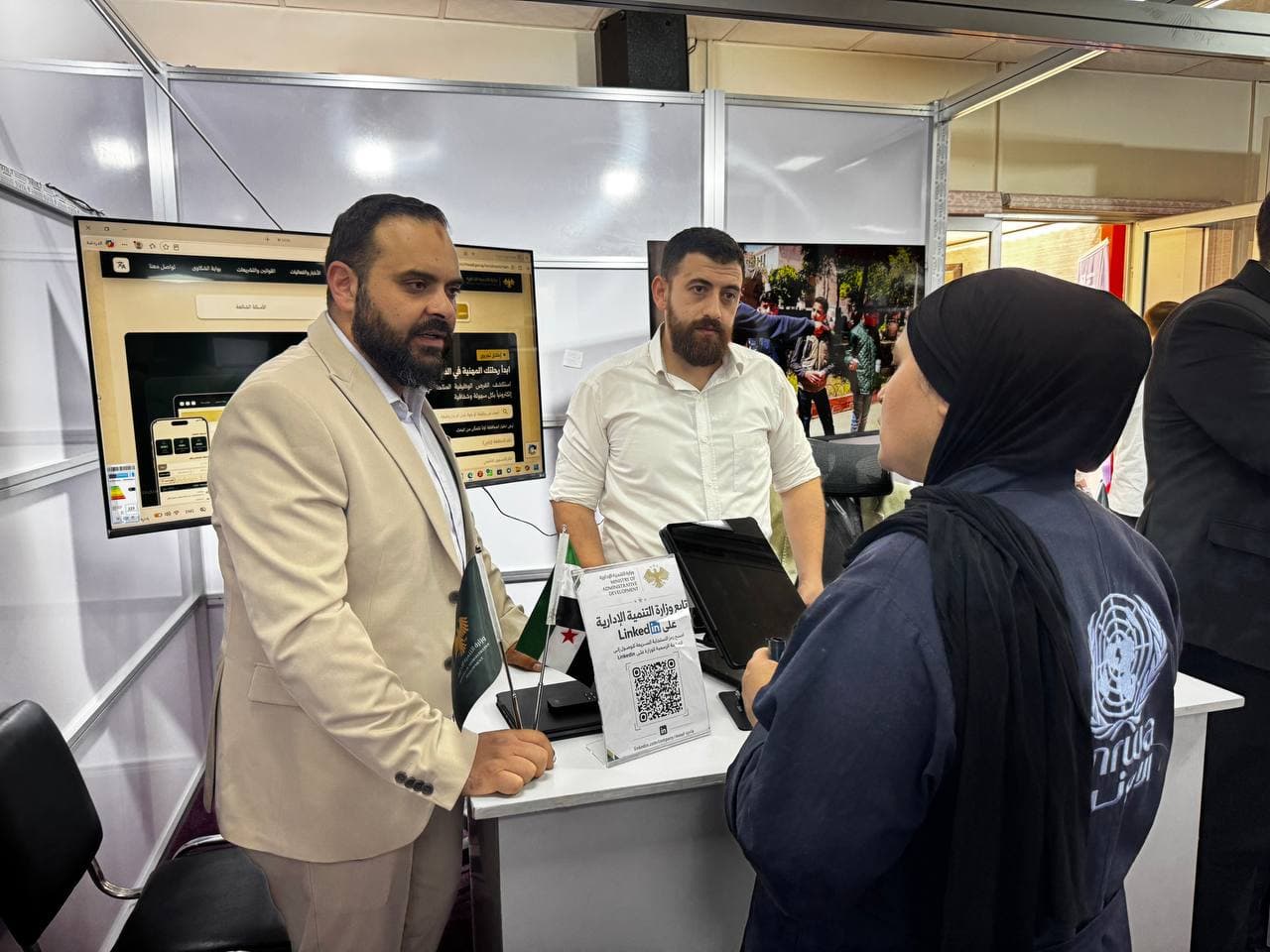 وزارة التنمية الإدارية تستعرض بوابة التوظيف ومنصة «بُناة» في ملتقى UNRWA TALENT ZONE 2026
